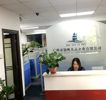 廣州銀帆禮品公司辦公環(huán)境——前臺(tái)